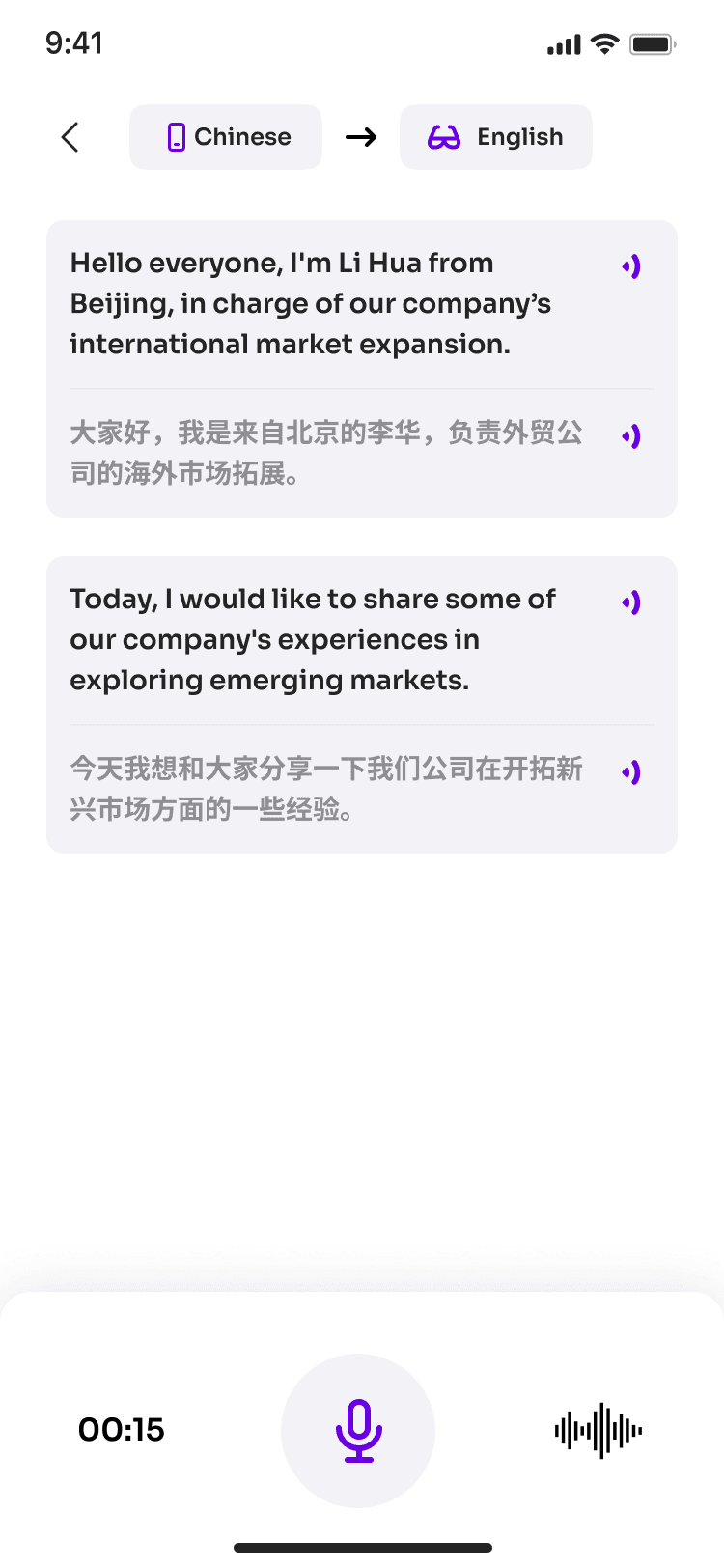 Simultaneous Interpretation